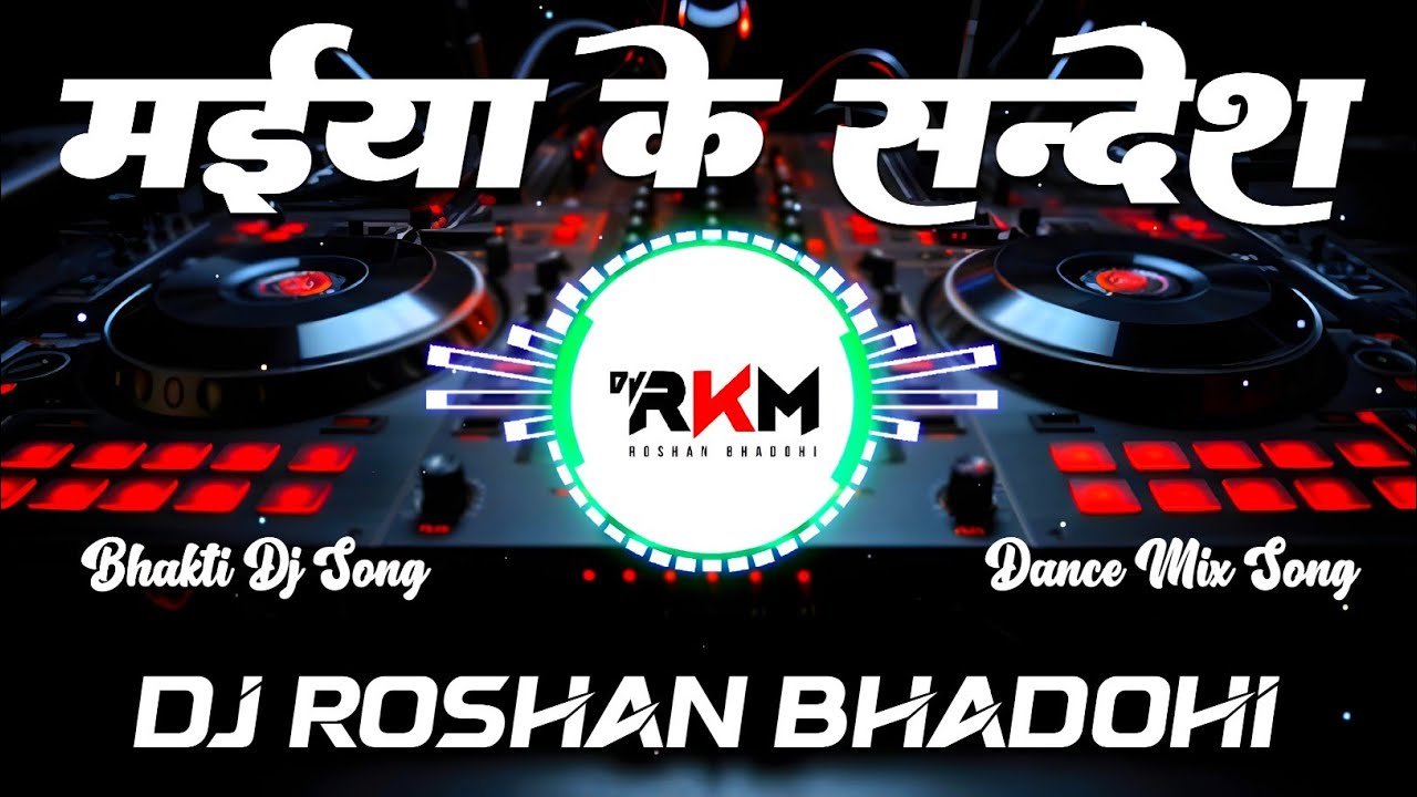 Maiya Ke Sandesh | Navratri DJ Remix ๐ถ