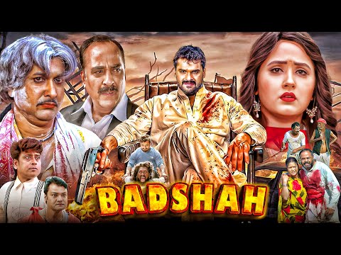 Badshah - FULL MOVIE बादशाह #Khesari Lal Yadav #Kajal Raghwani | Bhojpuri Movie