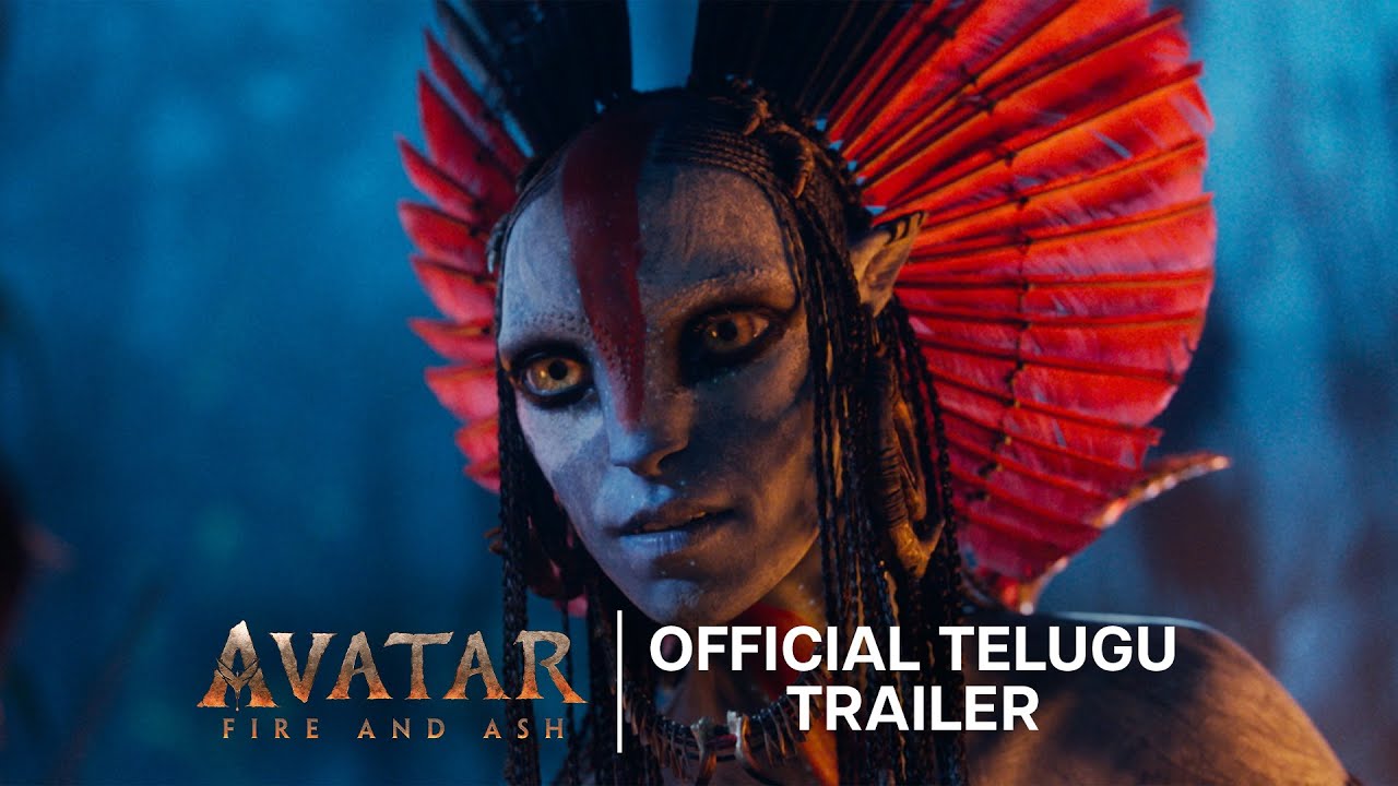 Avatar: Fire and Ash Telugu Trailer | Releases Dec 19