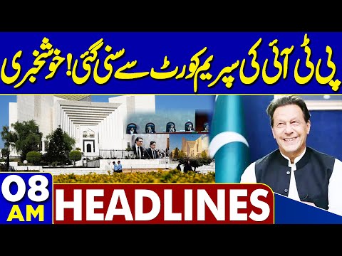 Pak Afghan Ceasefire Update | TLP Ban Notification | Imran Khan PTI | Supreme Court | 8AM Headlines