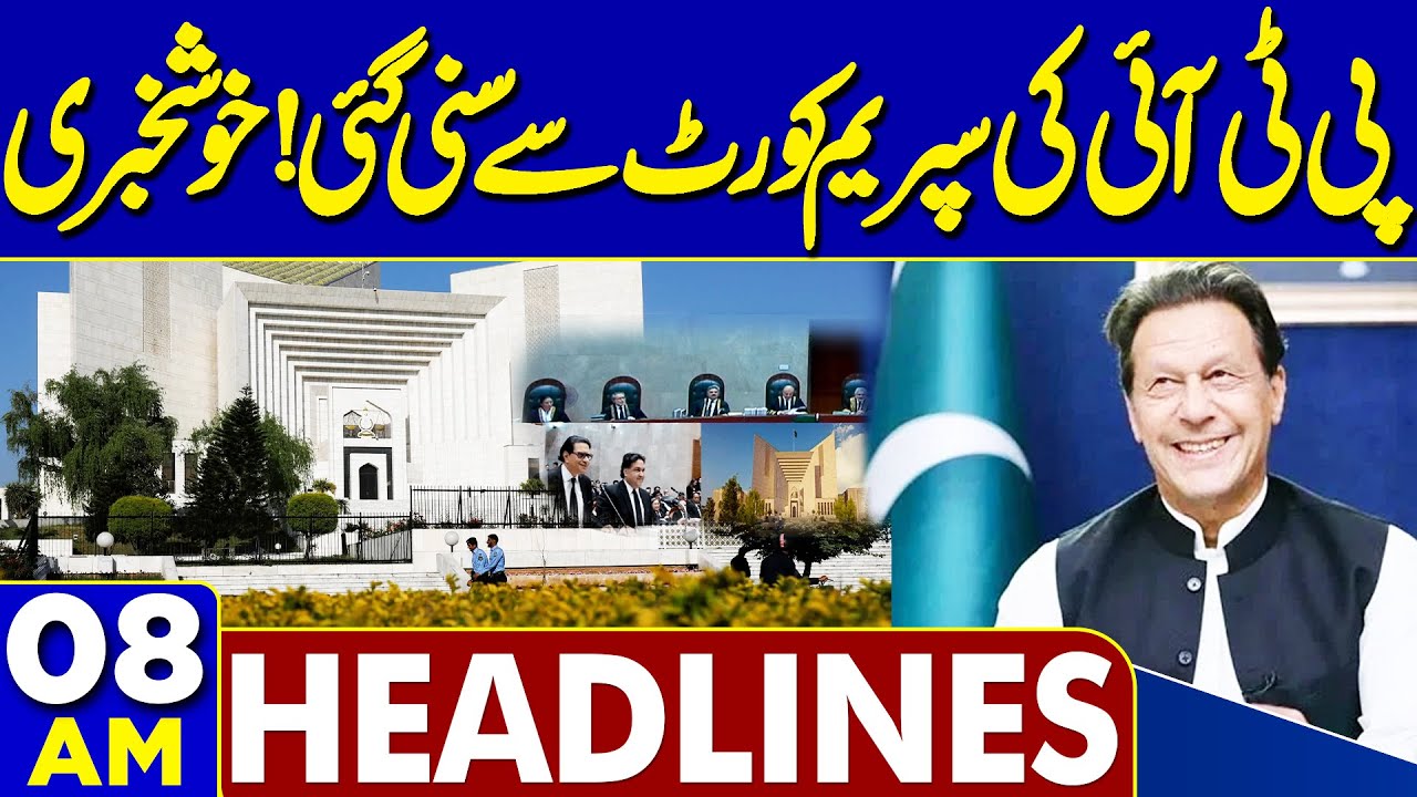 Latest Pakistan-Afghanistan Ceasefire & Political Updates | TLP Ban & Imran Khan News 📰