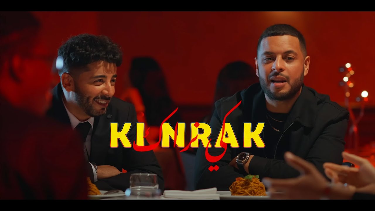 Si Lemhaf & @KASOKARIM - Ki Nrak (Official Music Video) | 2025 Release 🎶