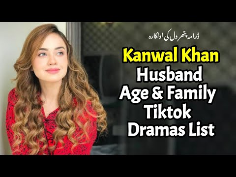 Kanwal Khan Age, Husband, Family, Height, Dramas list, Biography |Pathar Dil episode 42|