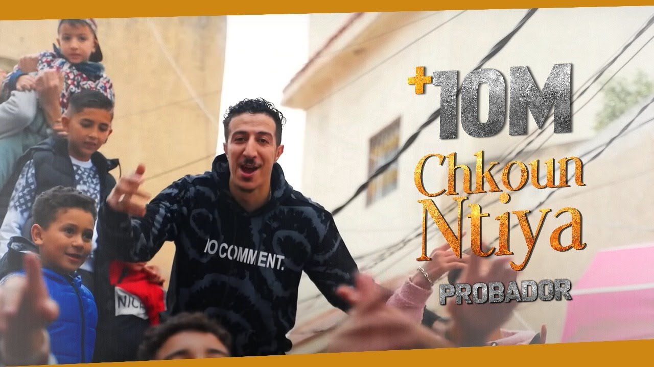 Probador - Chkoun Ntiya 🎶 Official Music Video