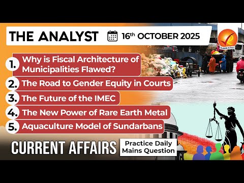 Current Affairs Today 16 Oct 2025 I UPSC Daily Current Affairs I The Hindu Analysis I The Analyst