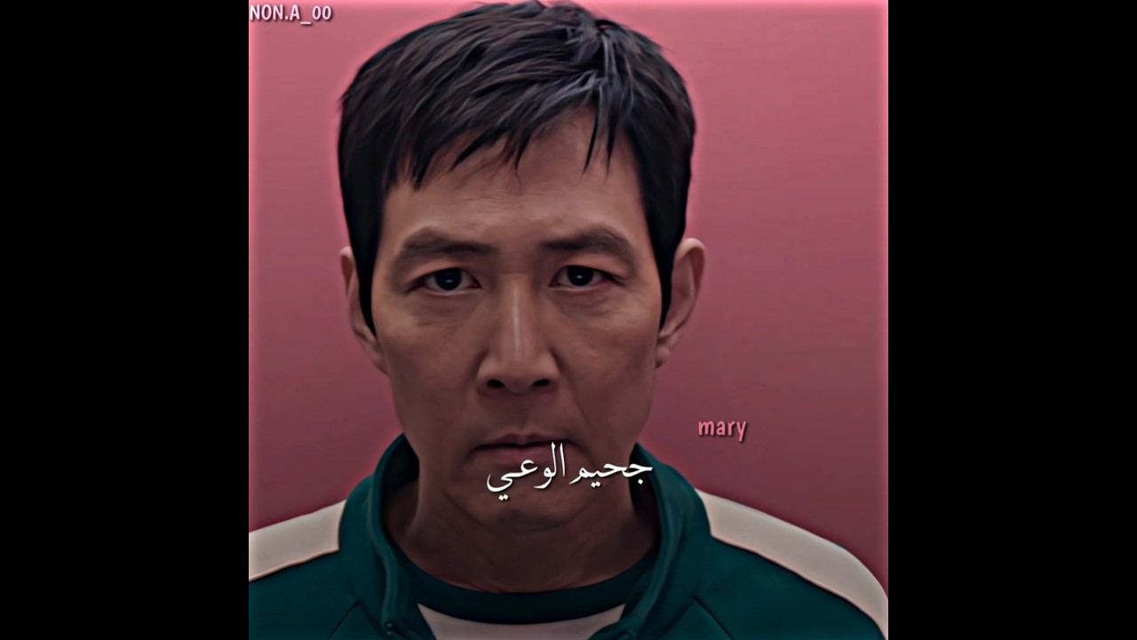 هل أنت مستعد لمفاجآت لعبة الحبار الجزء الثاني؟ 🔥