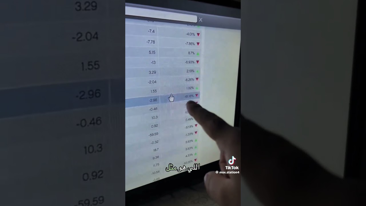 كيف تصبح ملياردير في Grand Five ❤️