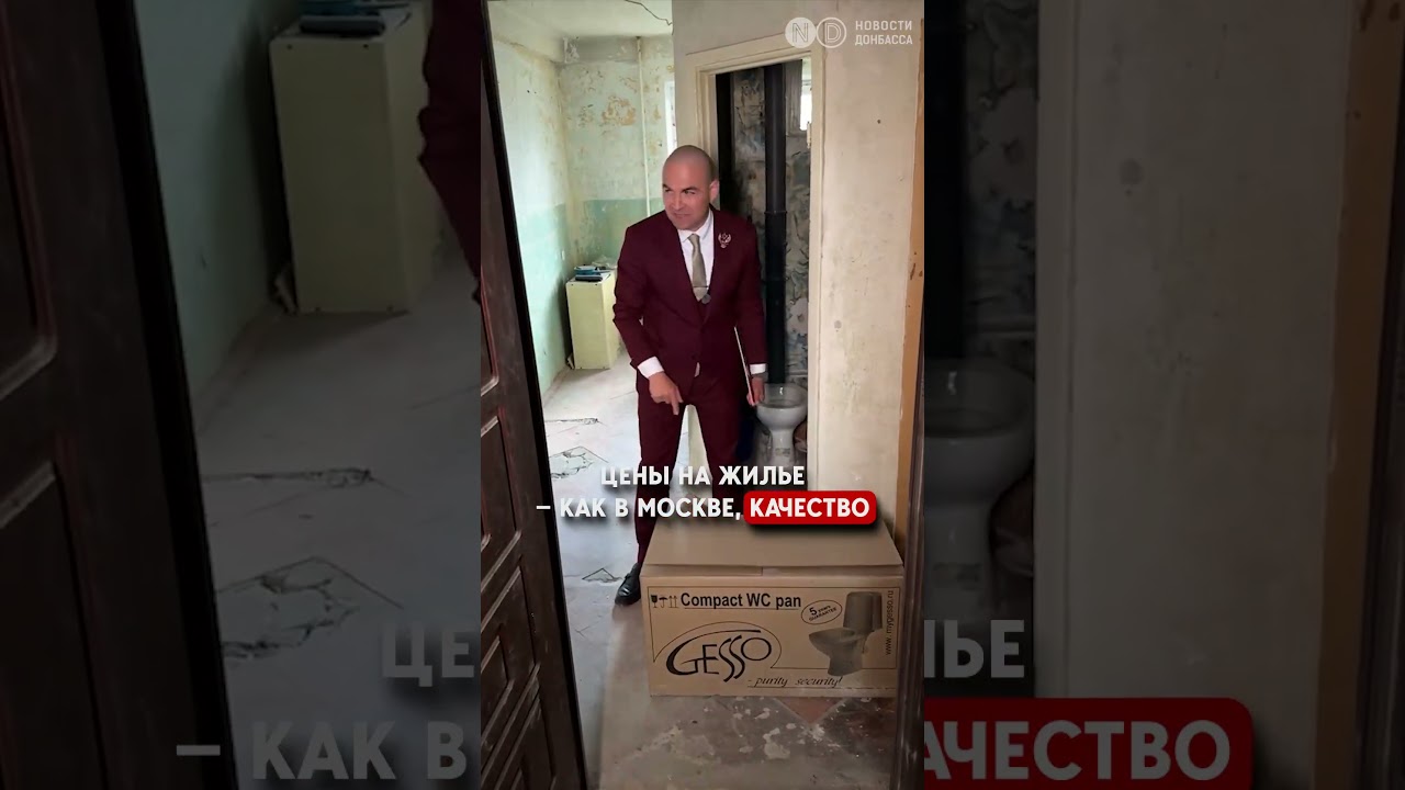 Правда о Донецке: коллаборанты раскрывают реальные причины и настроения 🇺🇦