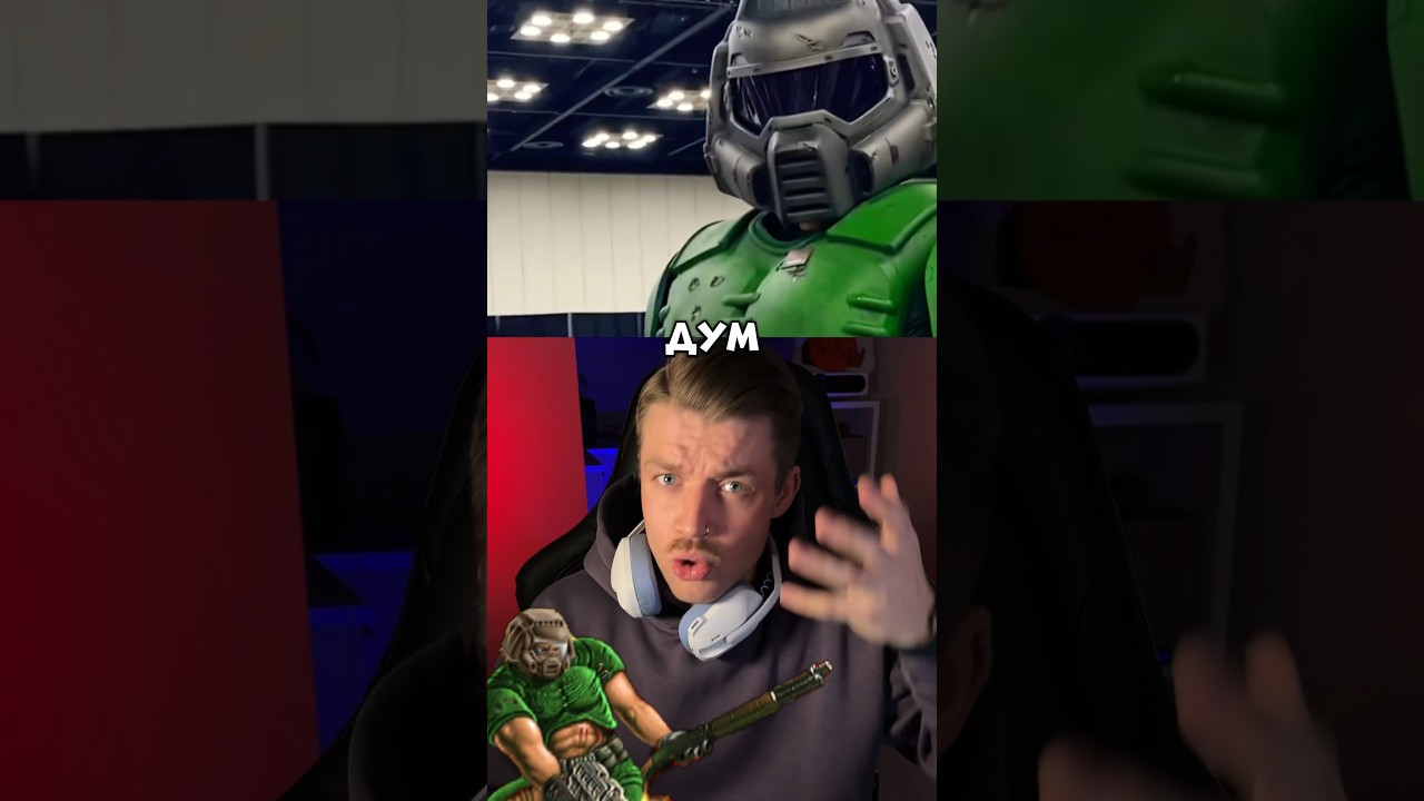 Испытай реальность вместе с Doom!🔥 — Новые игровые приключения