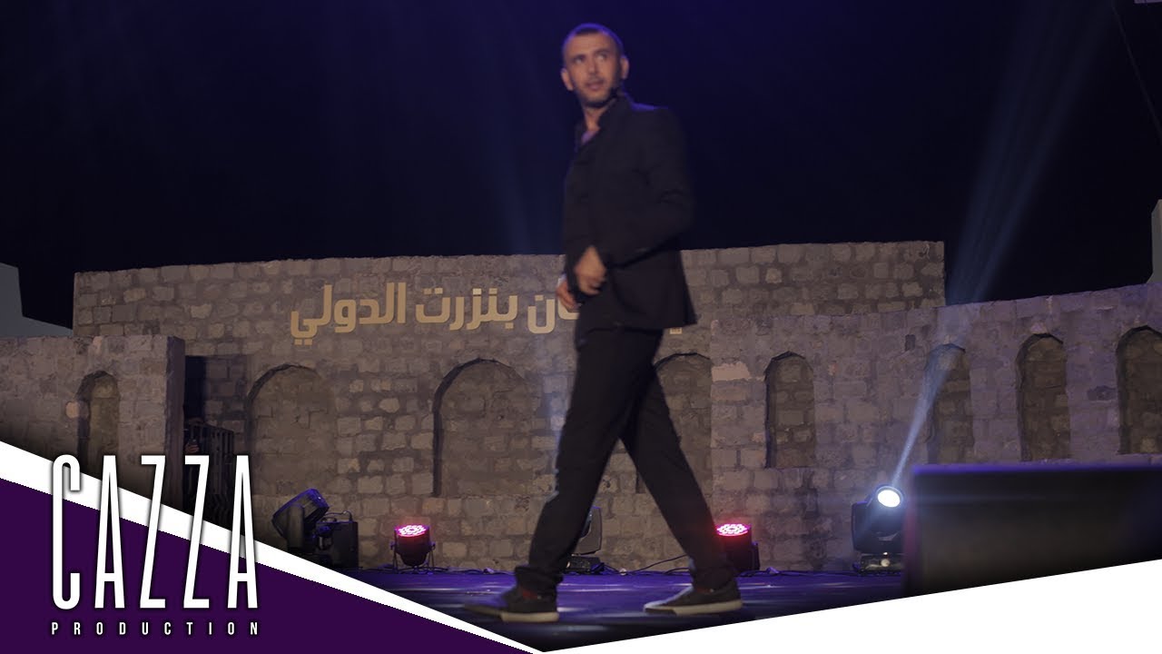 Festival International de Bizerte with Lotfi Abdeli 🎶