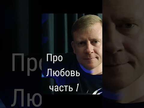 Про Любовь.Песня под гитару. Часть 1. #песниподгитару #песниожизни #песнидлядуши #akustika