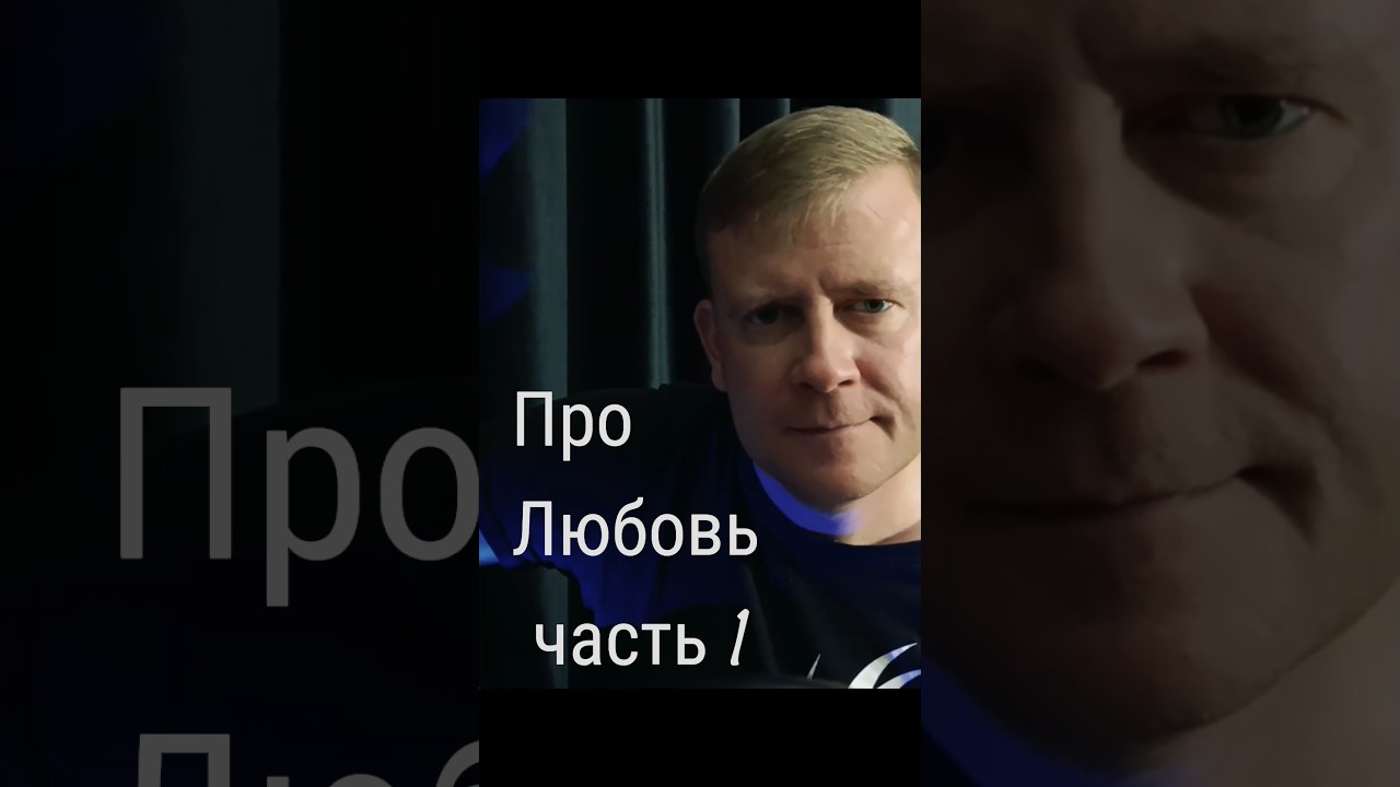 Про Любовь: Песня под гитару 🎶 Часть 1