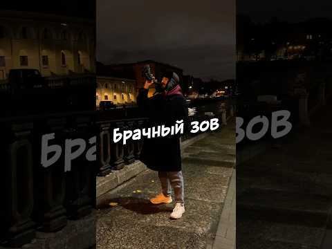 Знакомство с девушками