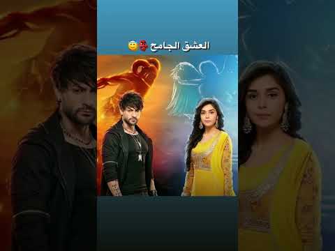 مسلسلات هندية خيالية تستحق المشاهدة #bollywood #مسلسلات #zee5 #هندية