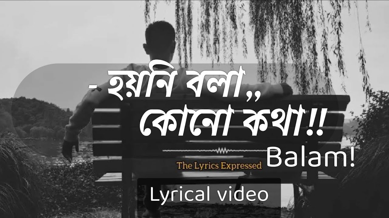 Veja Shondha - Balam's New Song 🎶