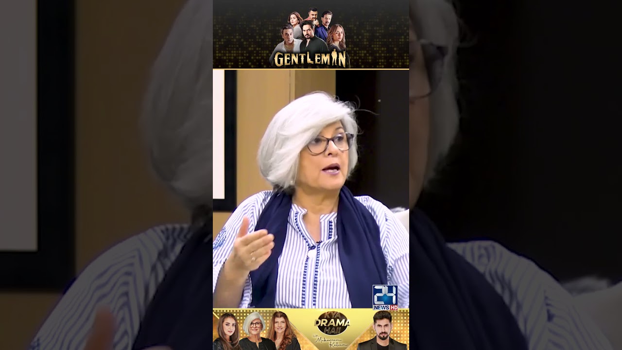 Marina Khan Prefers 'Rehmati' Over 'Munna' 🎭