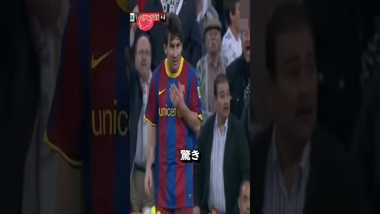 【衝撃】敵サポを黙らせる方法 #サッカー #海外サッカー #メッシ
