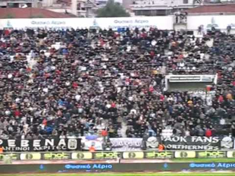 Parakamera Paok Panserraikos 26 4 09