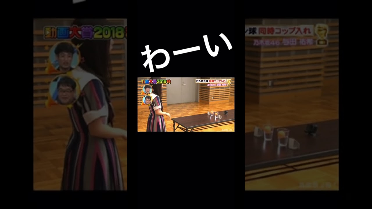 与田祐希の奇跡を追う✨ 西野七瀬と乃木坂46の魅力を徹底解説