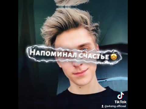 Та была улыбка похоже на рай