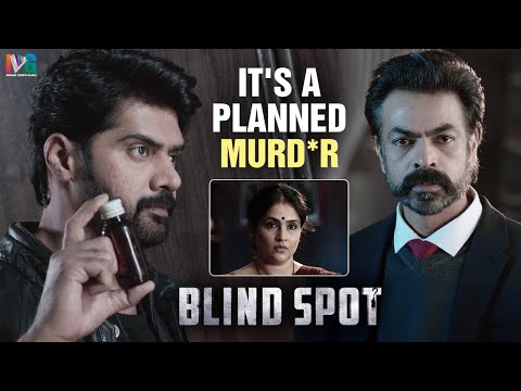 Blind Spot Movie Best Scenes | It's A Planned Murd*r | Naveen Chandra | Ravi Varma | Rakesh Varma