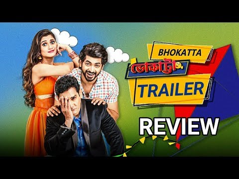 Bhokatta (ভোকাট্টা) Official Trailer Review | Om Sahani | Sagnik | Elina | Latest Bengali Movie 2019