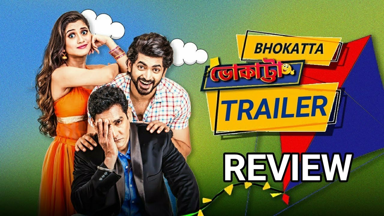 Bhokatta (ভোকাট্টা) Official Trailer Review | Om Sahani, Elina Samantaray, Sagnik Chatterjee | Bengali Movie 2019