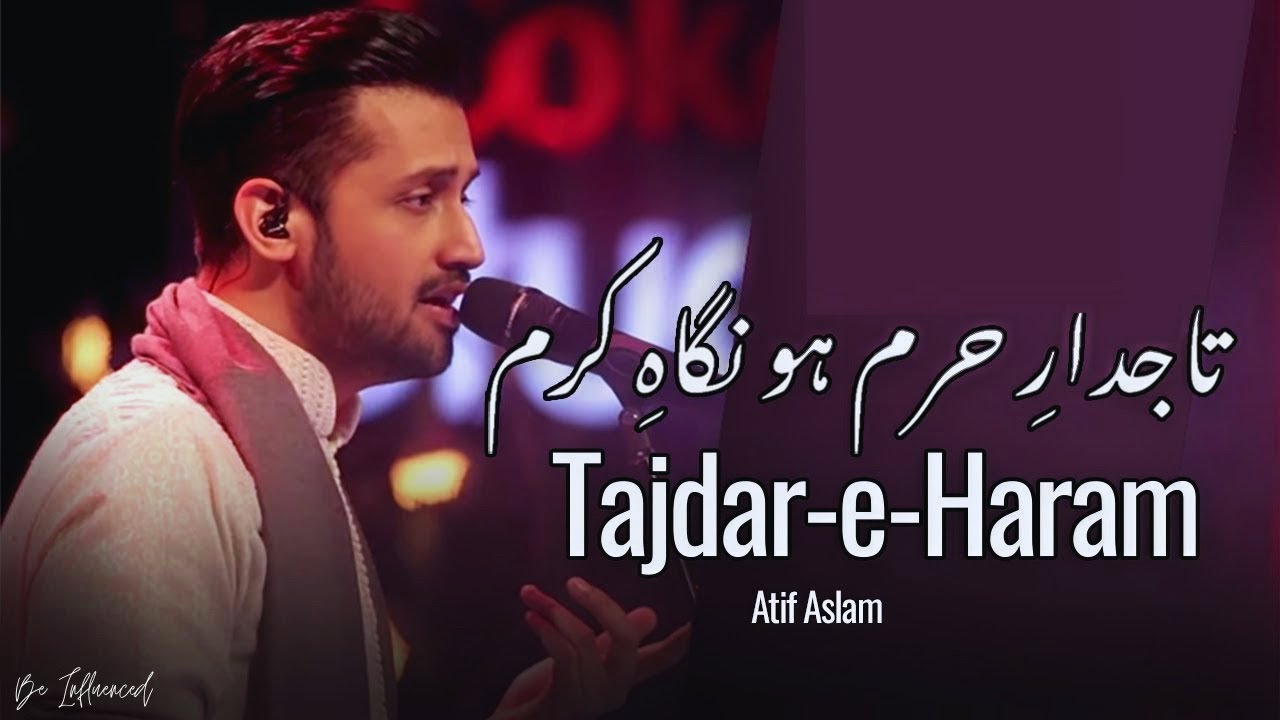 Tajdar-e-Haram Naat by Atif Aslam | Soul-Stirring Spiritual Melody 🎶