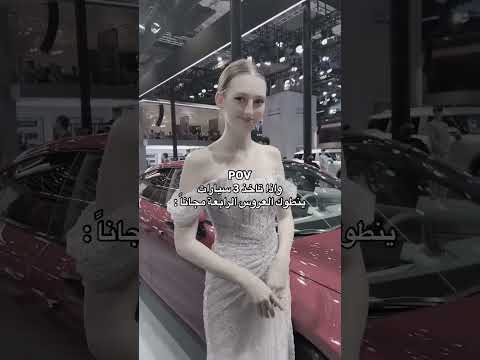 الضحك فقط 🤣😂 #اشتراك #تحشيش #ميمز #العراق #السعودية #كوميديات #رياكشن #ضحك #عروس