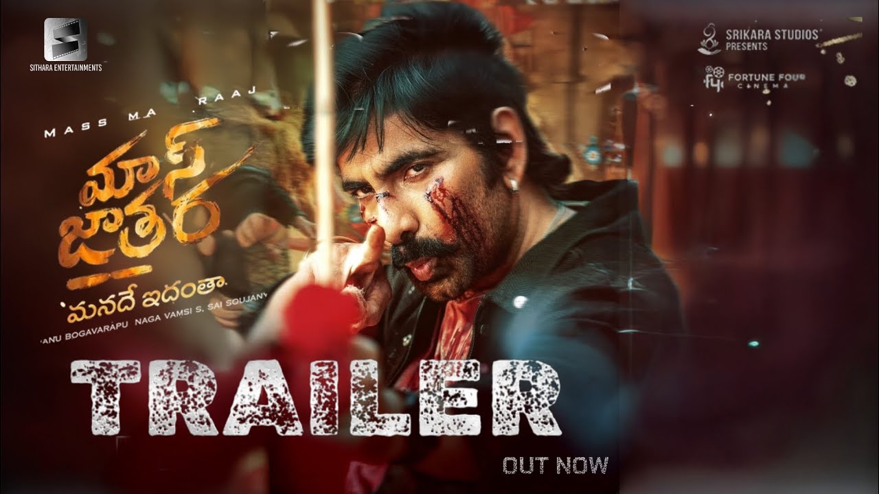 Mass Jathara Trailer ! Ravi Teja ! Sreeleela! S Nagavamsi!