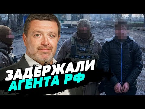 СБУ задержали российского агента в Одессе — Сергей Братчук