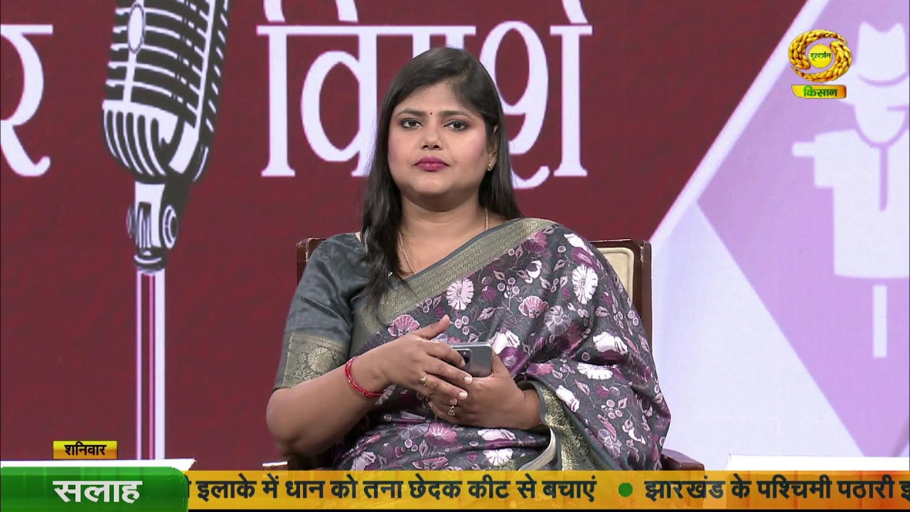 DD Kisan 24x7: Stay Updated on Farming News 🌾