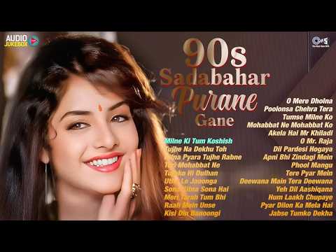 90's Evergreen Songs