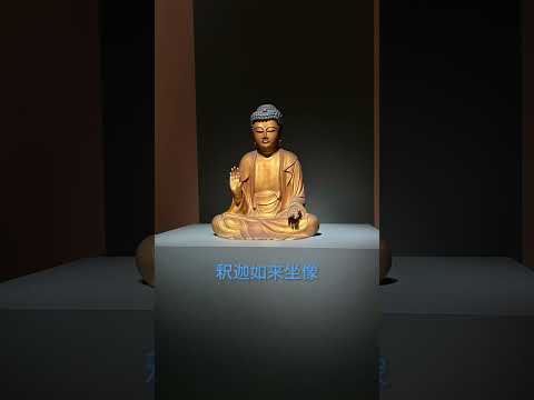 【上野/東京国立博物館】