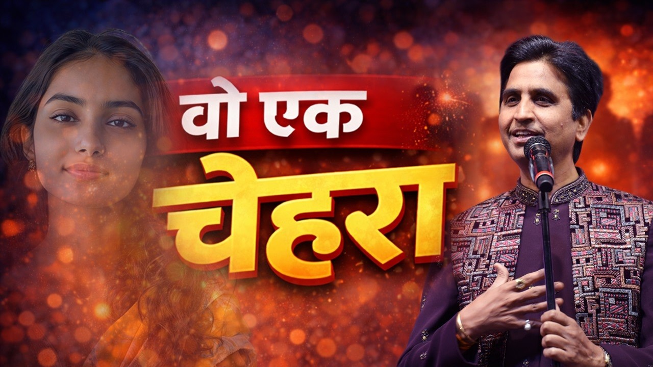 किसी को देखने के लिए एक पल ही काफी है ❤️