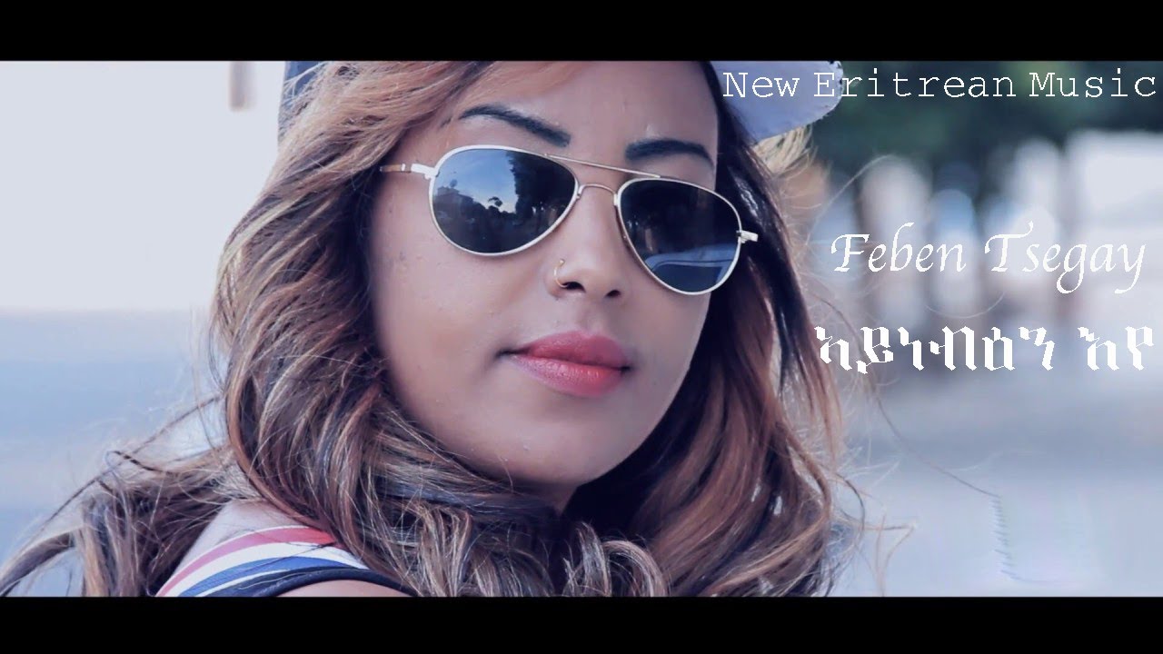 BAHRNA - Feven Tsegay's New Eritrean Music 2021 🎶 | Official Video