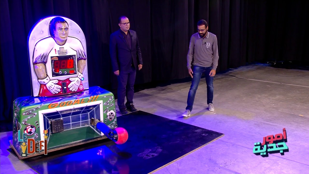 من يملك أقوى شوطة في فريق أمور جدية؟ ⚽️