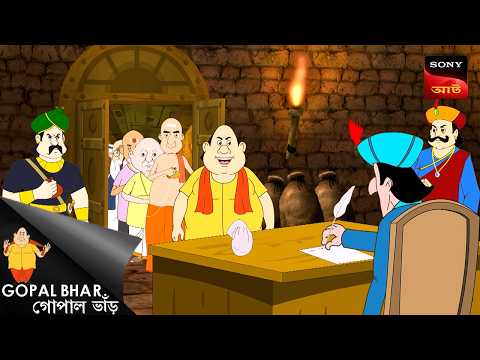 āĻĒā§āϰāĻžāĻŖ āĻĒā§āϰāϤāĻŋāώā§āĻāĻž | Gopal Bhar | Best Of Gopal Bhar
