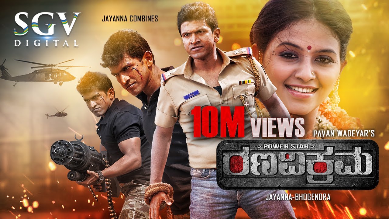 Ranavikrama Kannada HD Movie | Puneeth Rajkumar 🎬