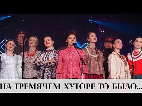Оптинский казачий хор! ( Фестиваль «Оптинская Весна» 2023)