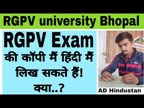 AD HindustaN