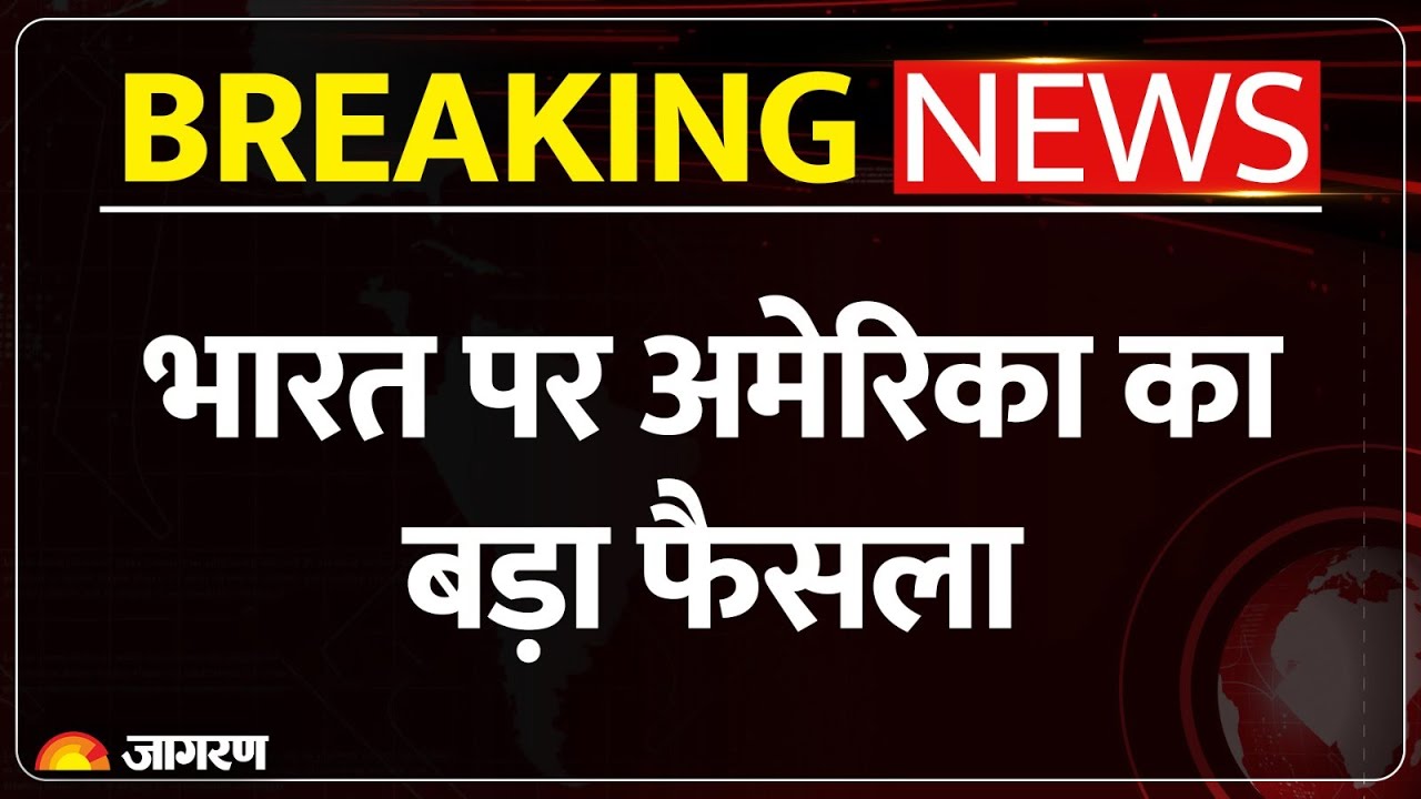 America's Major Decision on India: Chabahar Port Relief Amid US-China Trade Tensions 🇺🇸