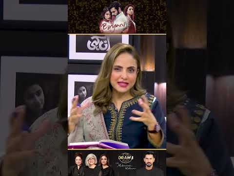 Drama Confuse Kiyon Kar Raha Hai | Biryani Drama Review | Kya Drama Hai With Mukarram Kaleem