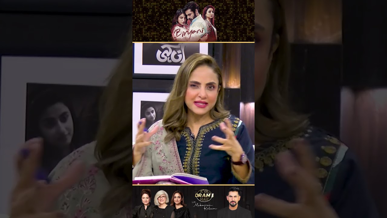 Biryani Drama Review: Why Is Everyone Confused? 🍛 | Kya Drama Hai with Mukarram Kaleem