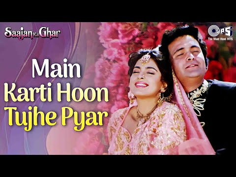 Main Karti Hoon Tujhe Pyar | Saajan Ka Ghar | Juhi Chawla, Rishi Kapoor | Kumar Sanu, Alka Yagnik