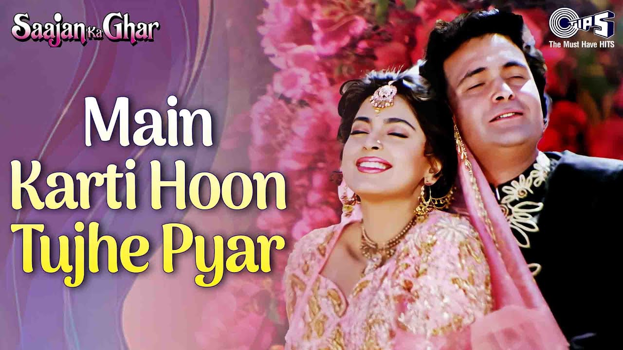 Main Karti Hoon Tujhe Pyar ❤️ | Romantic Hit from Saajan Ka Ghar (1994)