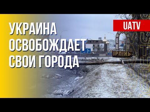 Агрессия РФ. Украина отвечает. Марафон FreeДОМ