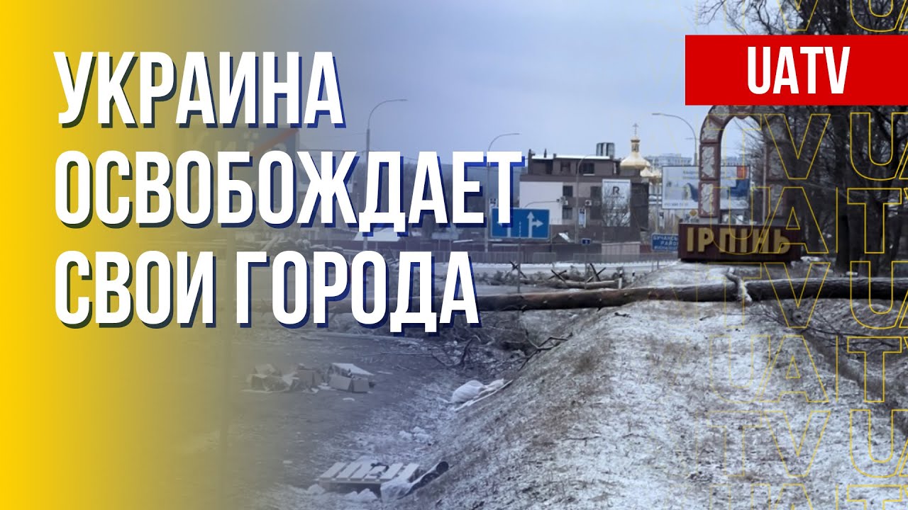 Украина против агрессии РФ: Марафон FreeДОМ 🇺🇦