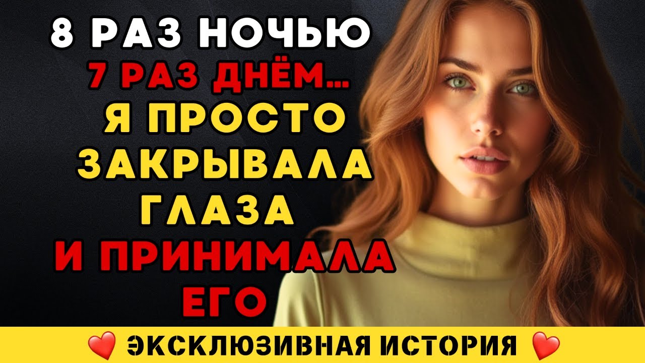 Пока мужа нет...