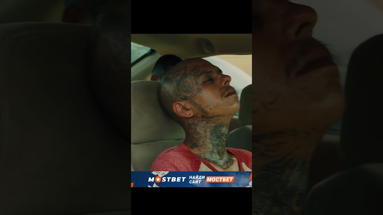 ФБР против мексиканского картеля 😨